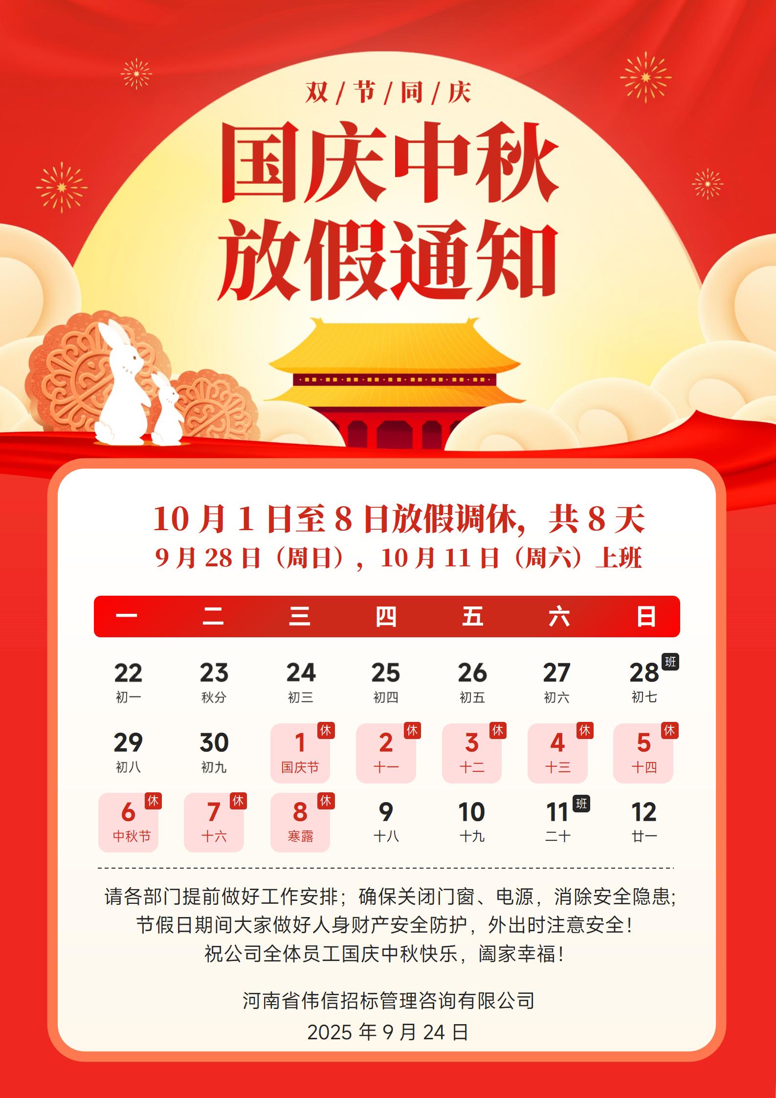 文字文稿1_01.jpg 文字文稿1_01.jpg