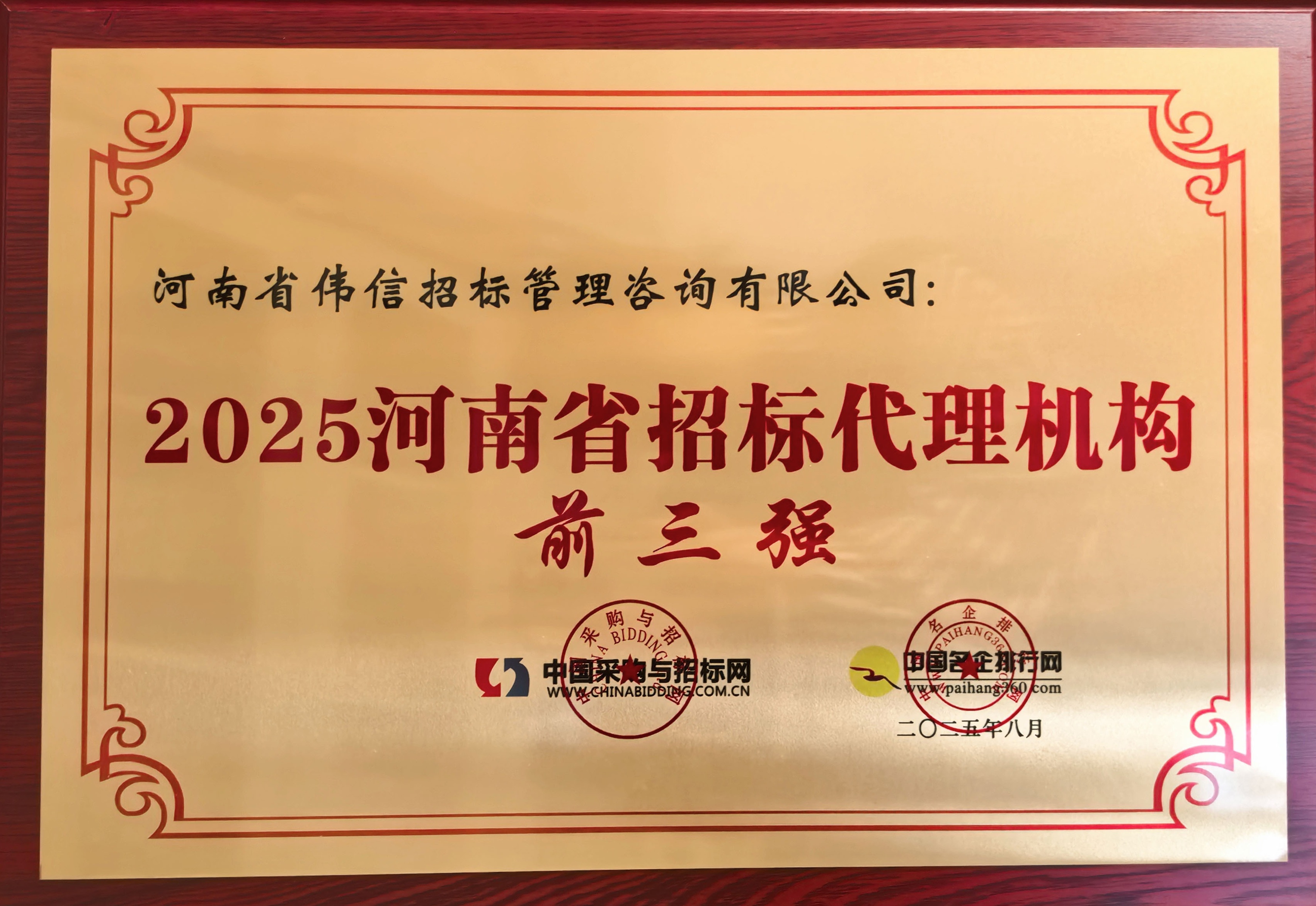 de6a4fa92723302d392d5c4f10be856副本.jpg de6a4fa92723302d392d5c4f10be856副本.jpg